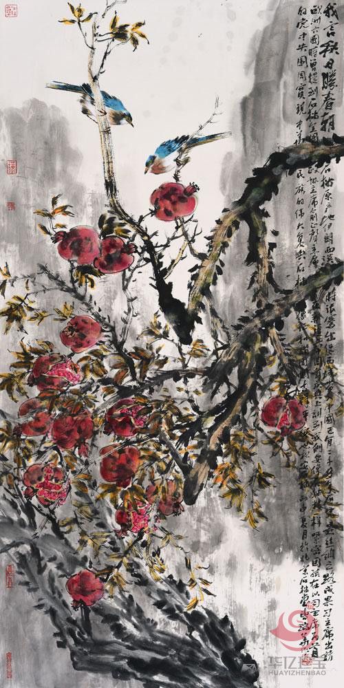 曹瑞华作品我言秋日胜春朝