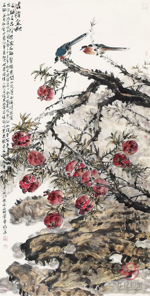 曹瑞华作品吉祥金秋