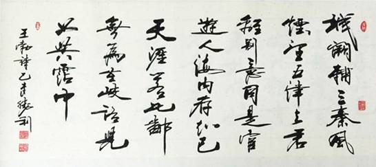 著名书法家刘胜利和他的书法：艺术高能才艺大