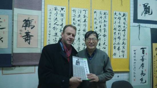 著名书法家刘胜利和他的书法：艺术高能才艺大