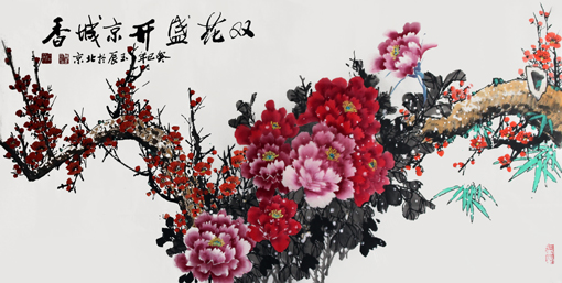 《双花盛开京城香》136×68cm