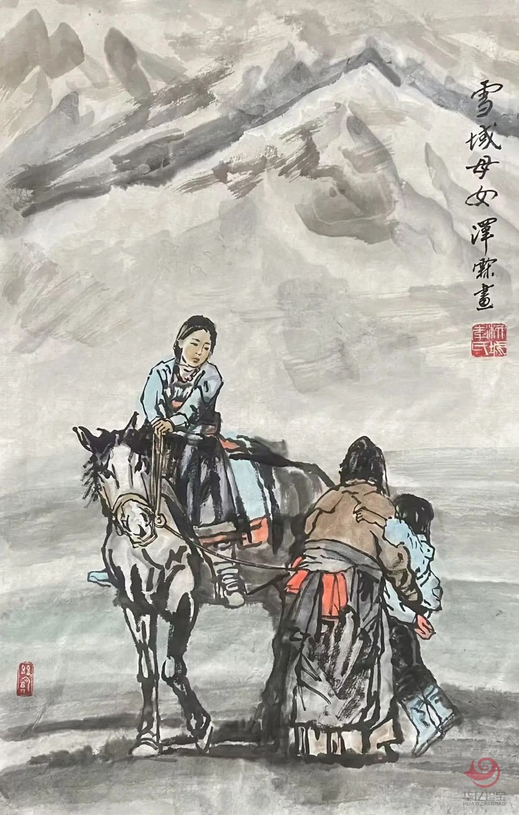李泽霖作品《雪域母女》