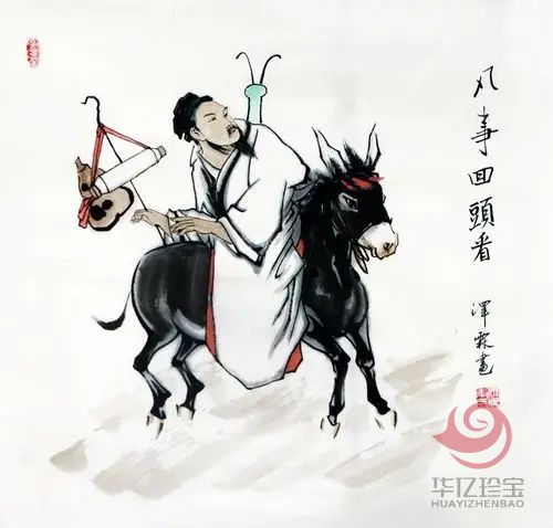 李泽霖作品《凡是回头看》