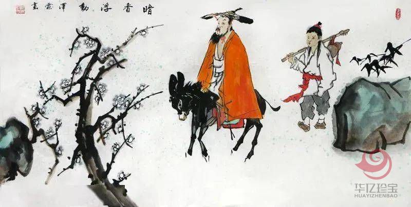 李泽霖作品《暗香浮动》