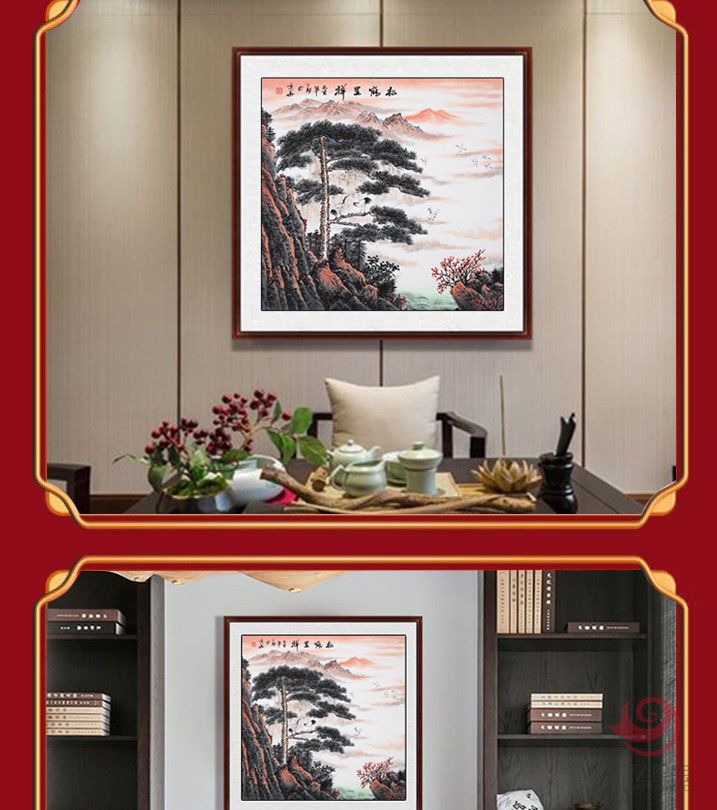刘二郎国画《松鹤呈祥》赠送书法