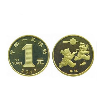 流通纪念币 2013年贺岁生肖蛇纪念币 整卷