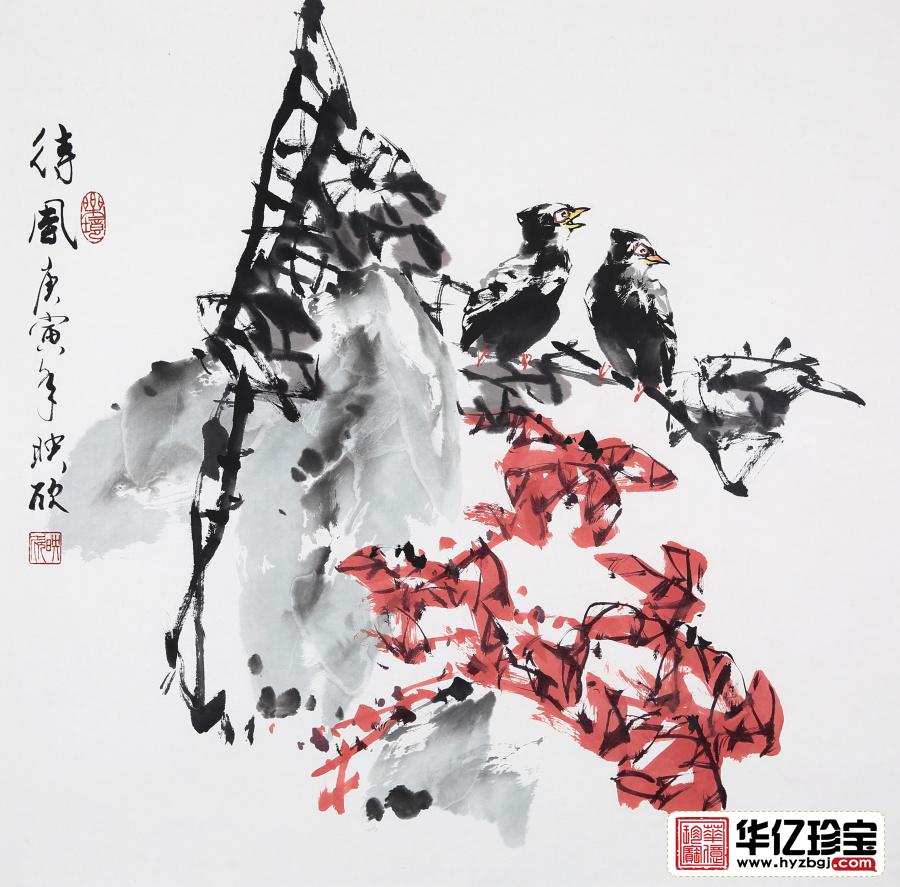 纪映欣 待风 4平尺