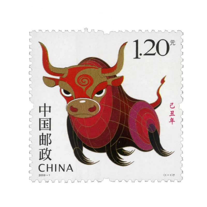 2009年邮票 2009-1 三轮生肖邮票牛单枚 带荧光码